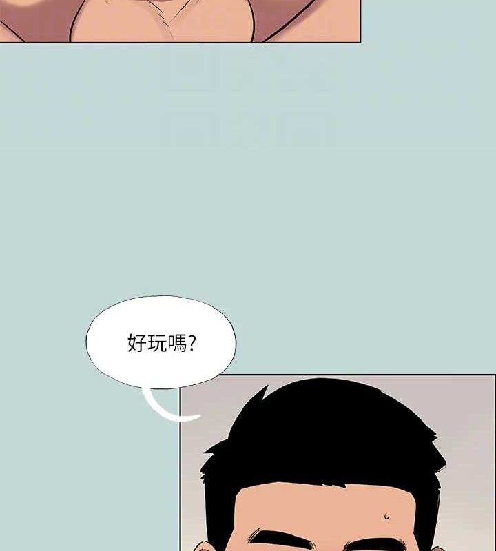 纵夏夜之梦(无码版)第72話-原來妳是變態