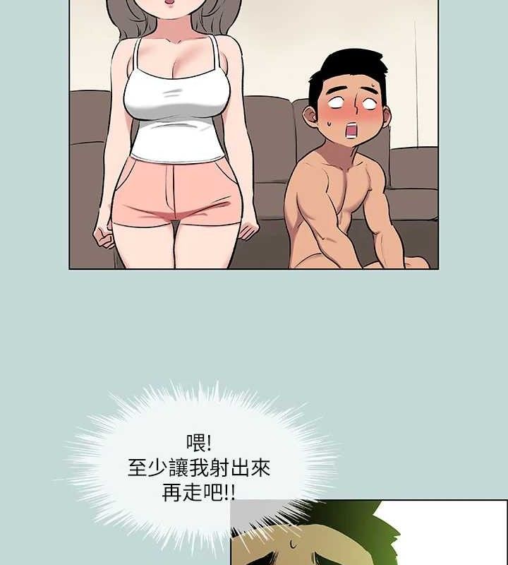 纵夏夜之梦(无码版)第72話-原來妳是變態