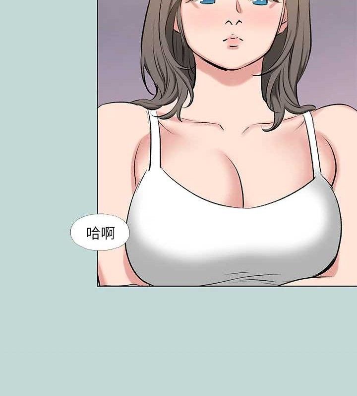 纵夏夜之梦(无码版)第72話-原來妳是變態