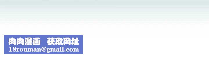 纵夏夜之梦(无码版)第72話-原來妳是變態