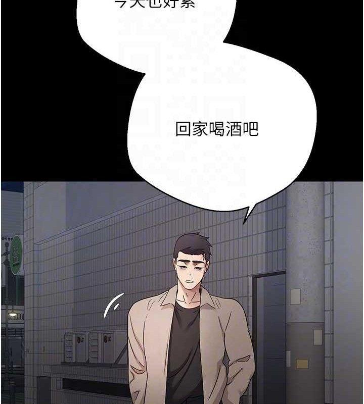 币转人生第22話-像個男人一樣「主動」