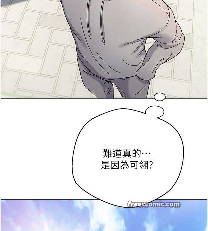 币转人生第22話-像個男人一樣「主動」