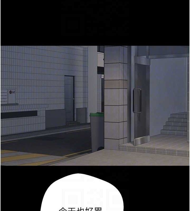 币转人生第22話-像個男人一樣「主動」