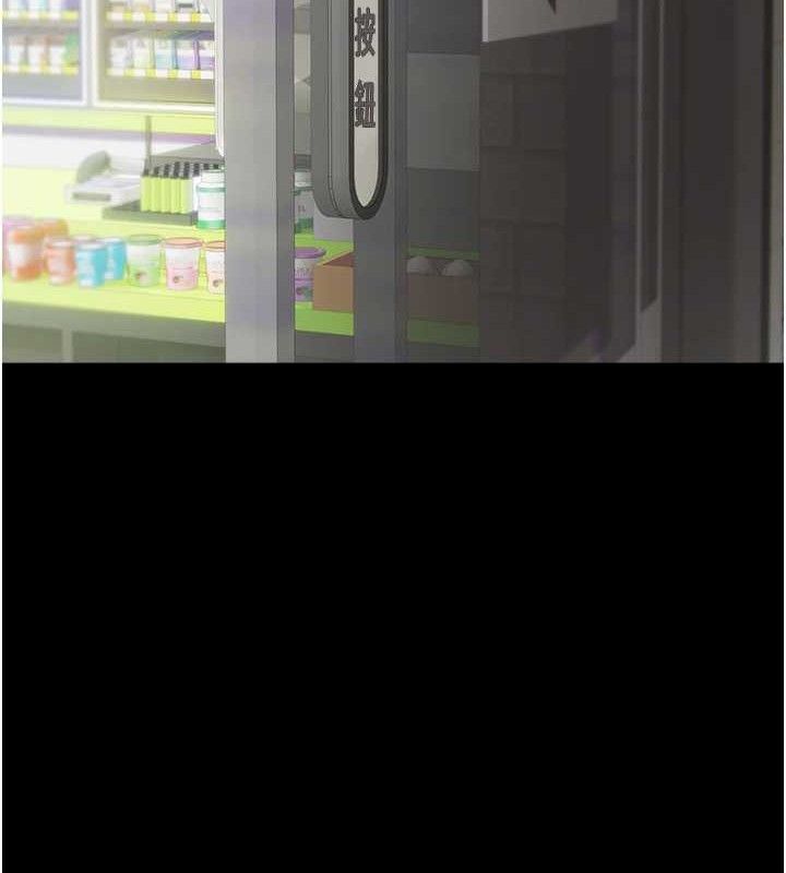 币转人生第22話-像個男人一樣「主動」