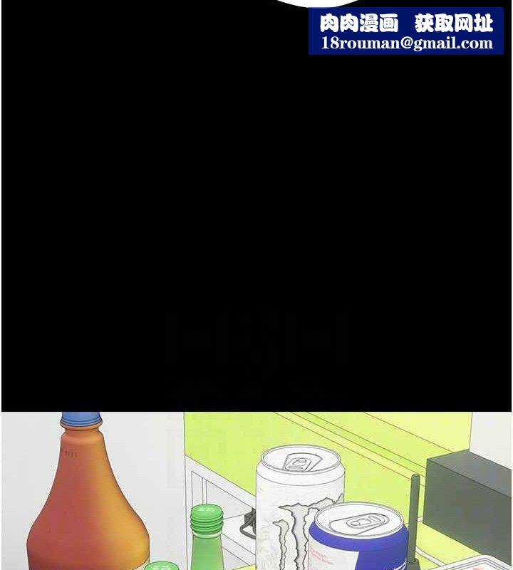 币转人生第22話-像個男人一樣「主動」