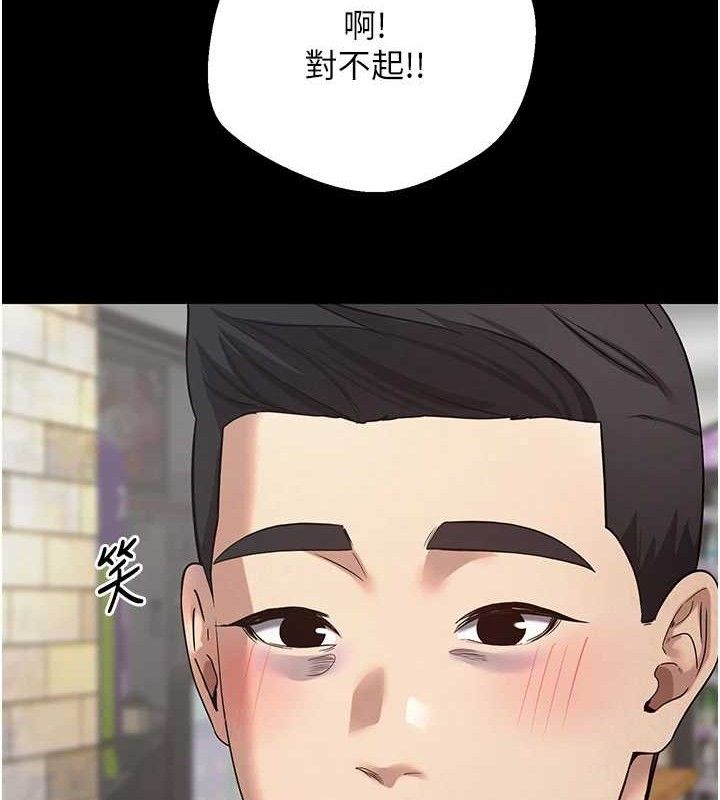 币转人生第22話-像個男人一樣「主動」