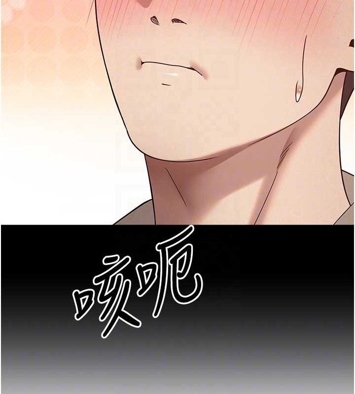 币转人生第22話-像個男人一樣「主動」