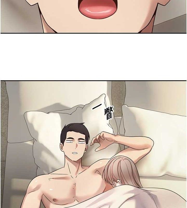 幣轉人生第22話-像個男人一樣「主動」