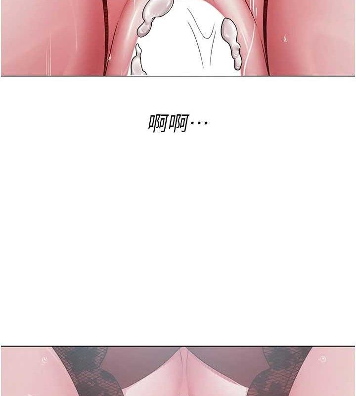 网红女老师第17話-PR99的大物老師