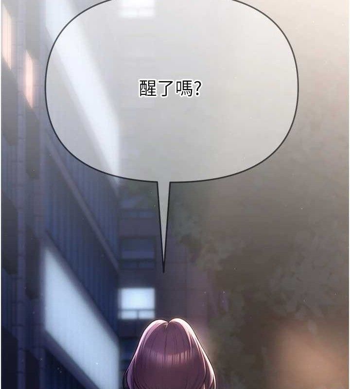 网红女老师第17話-PR99的大物老師