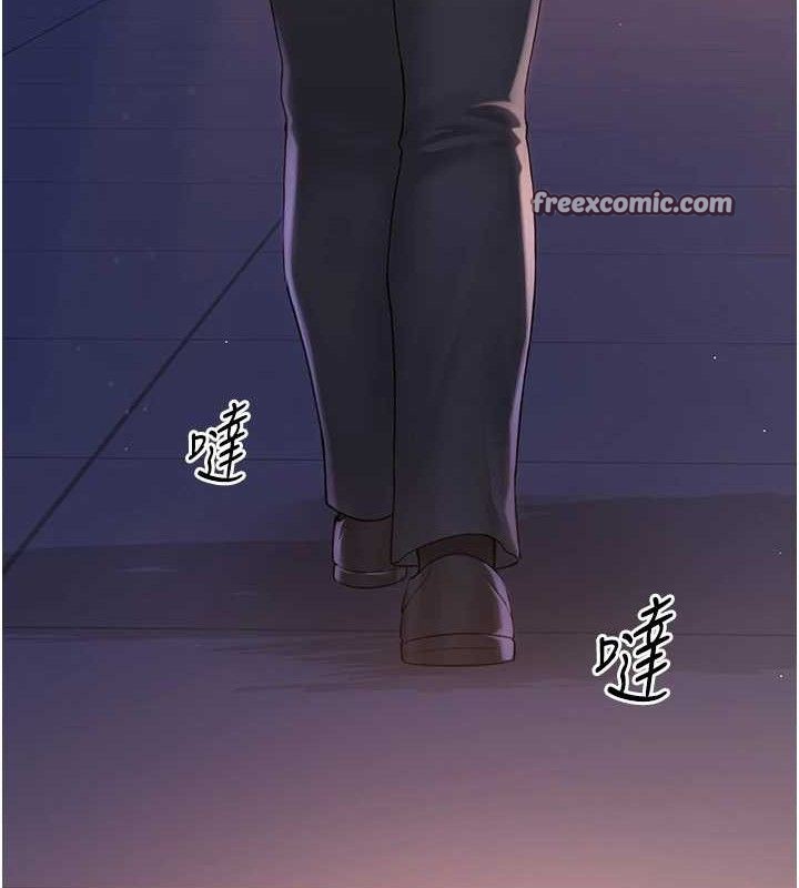 网红女老师第17話-PR99的大物老師