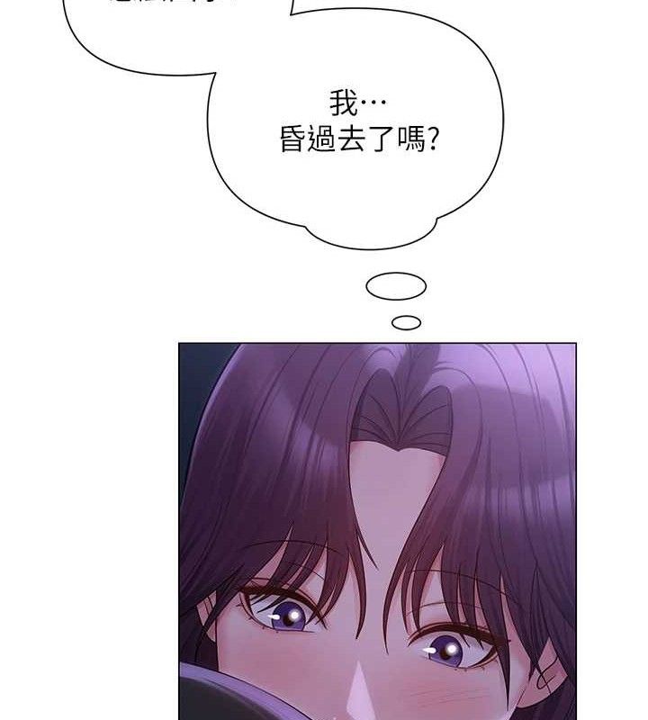 网红女老师第17話-PR99的大物老師
