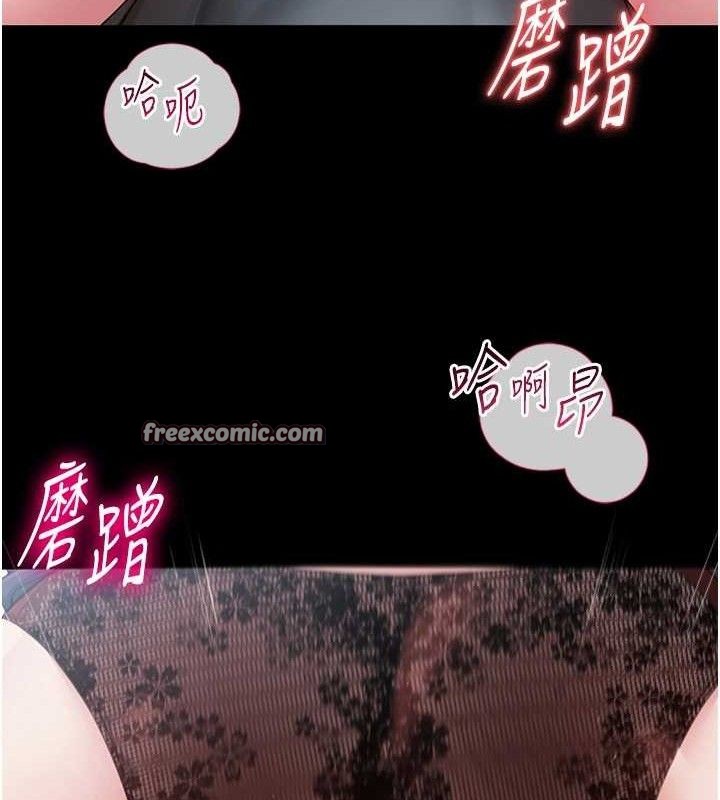 网红女老师第17話-PR99的大物老師