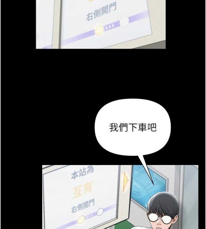 网红女老师第17話-PR99的大物老師