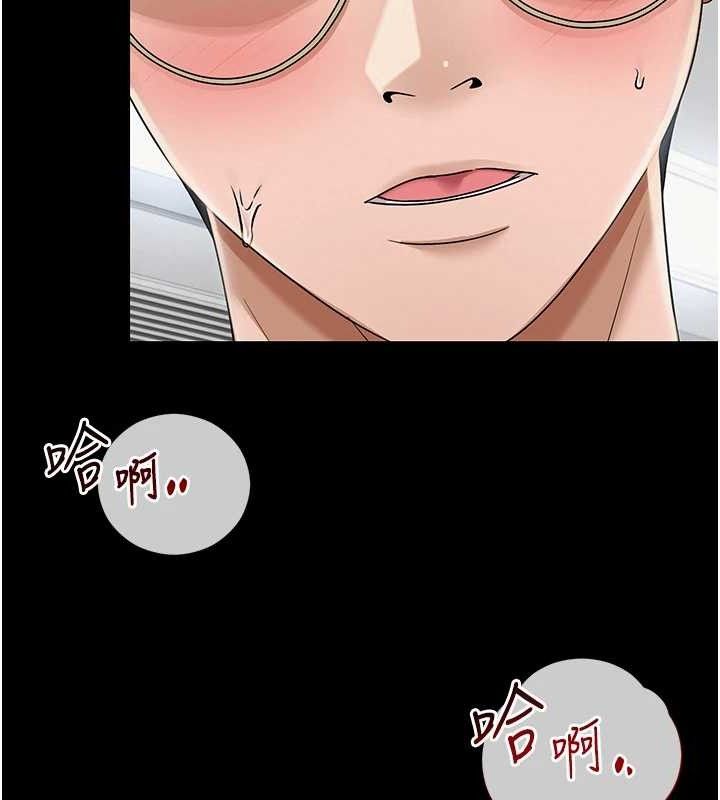 网红女老师第17話-PR99的大物老師