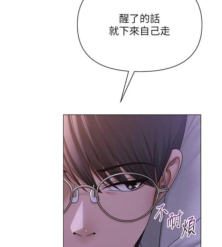 网红女老师第17話-PR99的大物老師