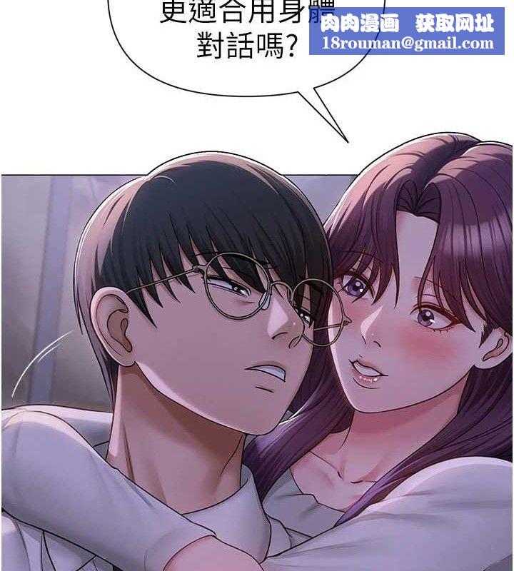 网红女老师第17話-PR99的大物老師