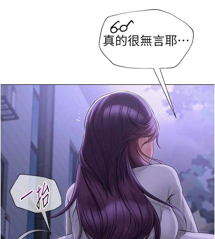 网红女老师第17話-PR99的大物老師