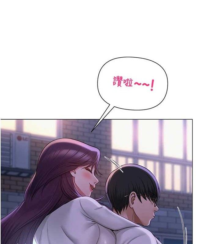 网红女老师第17話-PR99的大物老師