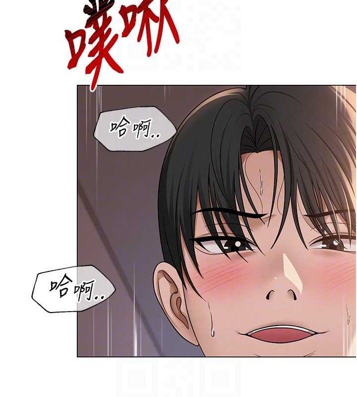 网红女老师第17話-PR99的大物老師