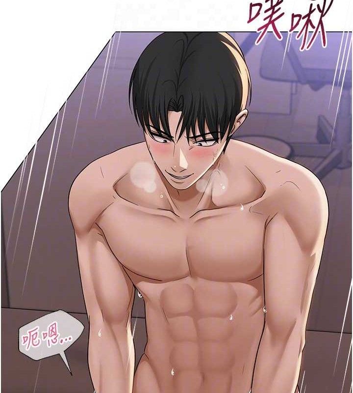 网红女老师第17話-PR99的大物老師