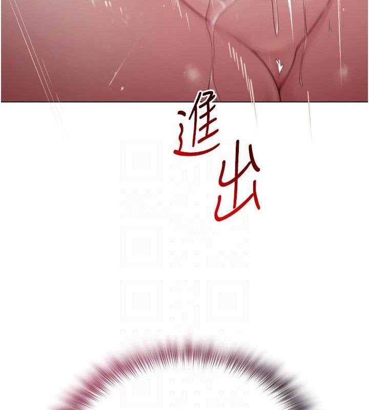 网红女老师第17話-PR99的大物老師