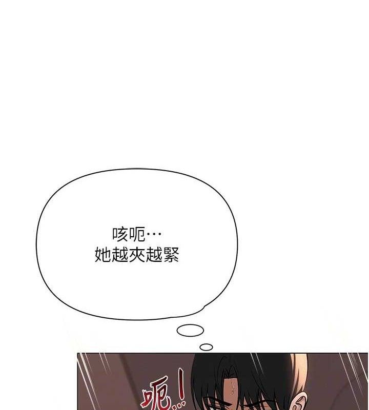 网红女老师第17話-PR99的大物老師