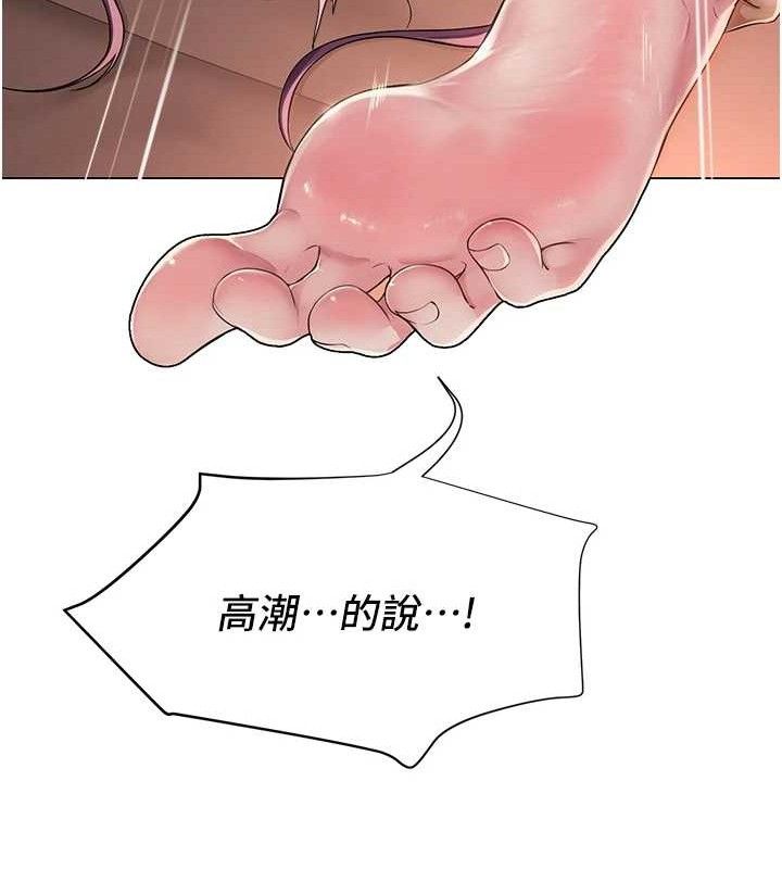 网红女老师第17話-PR99的大物老師