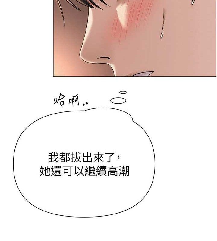 网红女老师第17話-PR99的大物老師