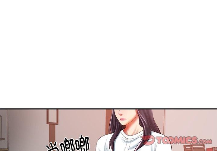 财阀家的女婿第30話