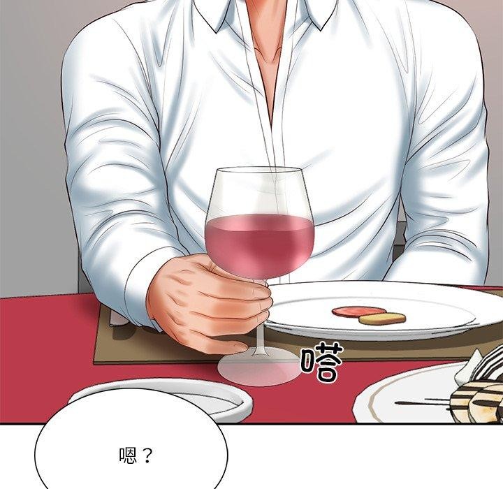 财阀家的女婿第30話