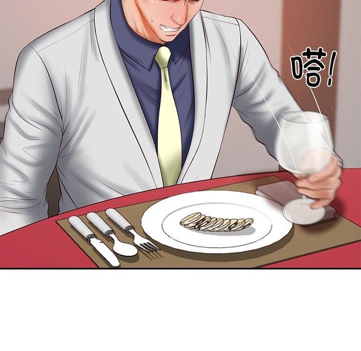 财阀家的女婿第30話