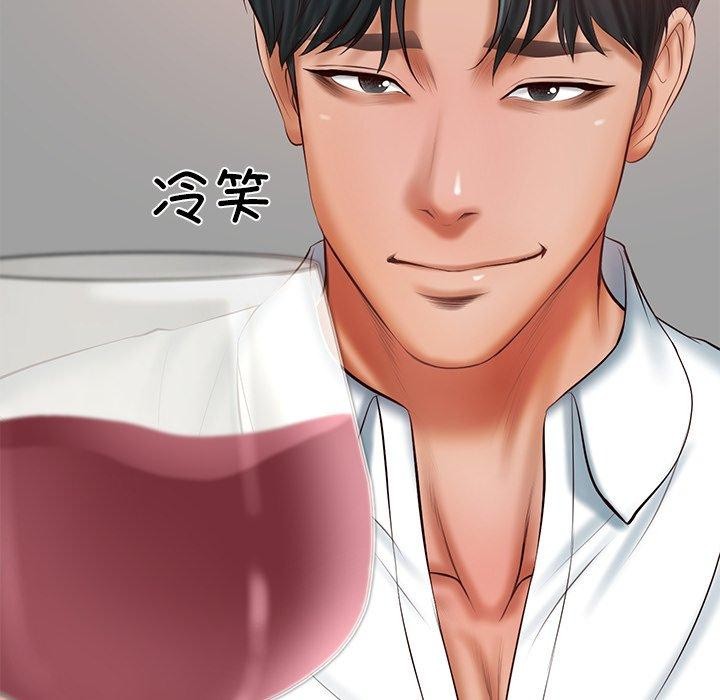 财阀家的女婿第30話