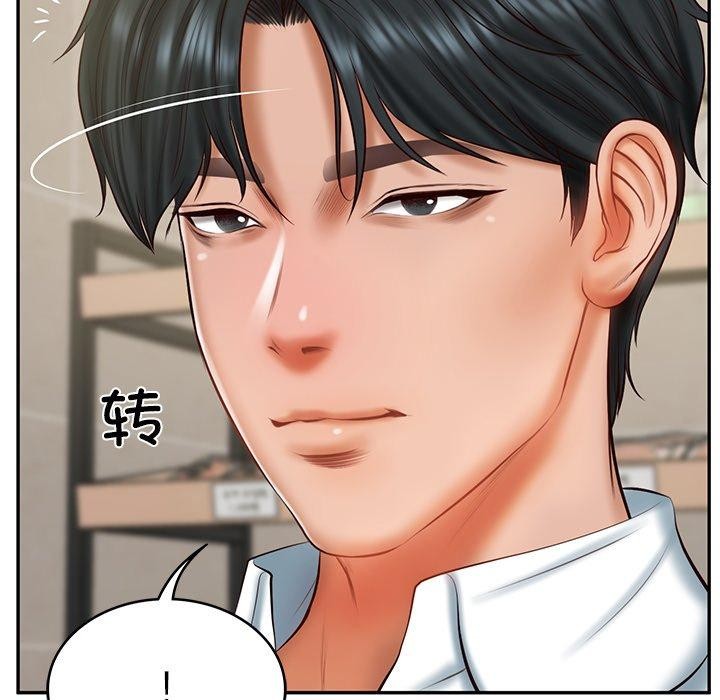 财阀家的女婿第30話