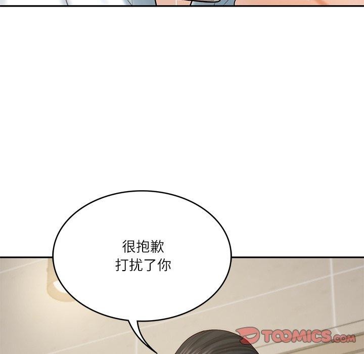 财阀家的女婿第30話