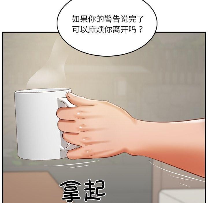 财阀家的女婿第30話