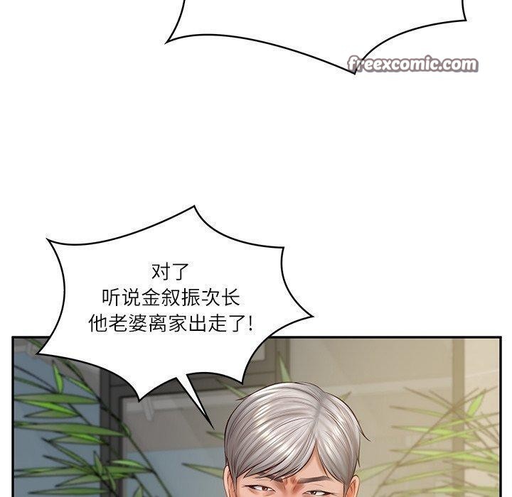 财阀家的女婿第30話