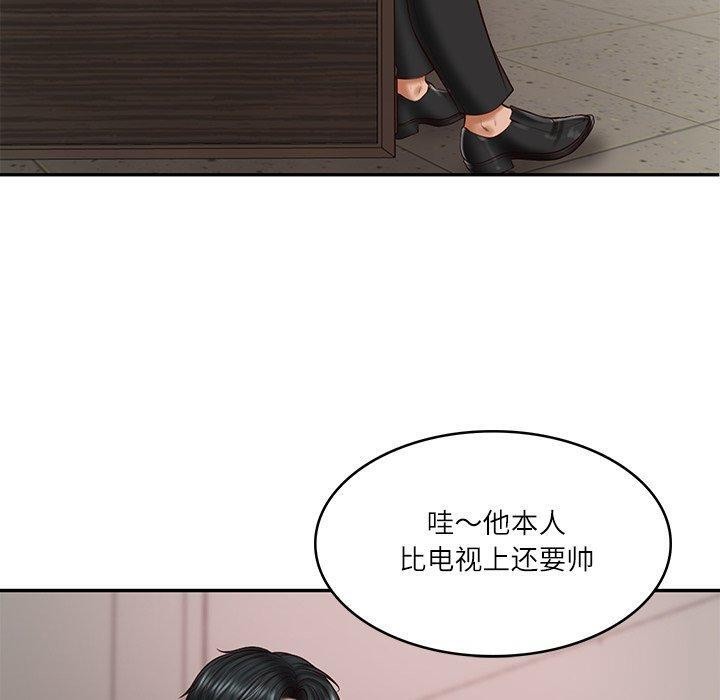 财阀家的女婿第30話