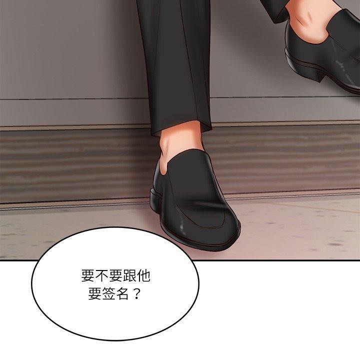 财阀家的女婿第30話