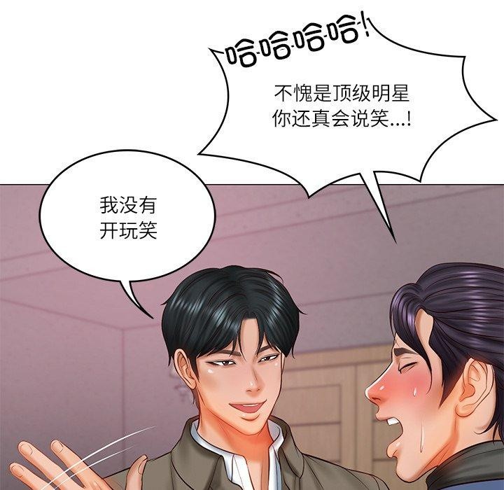 财阀家的女婿第30話