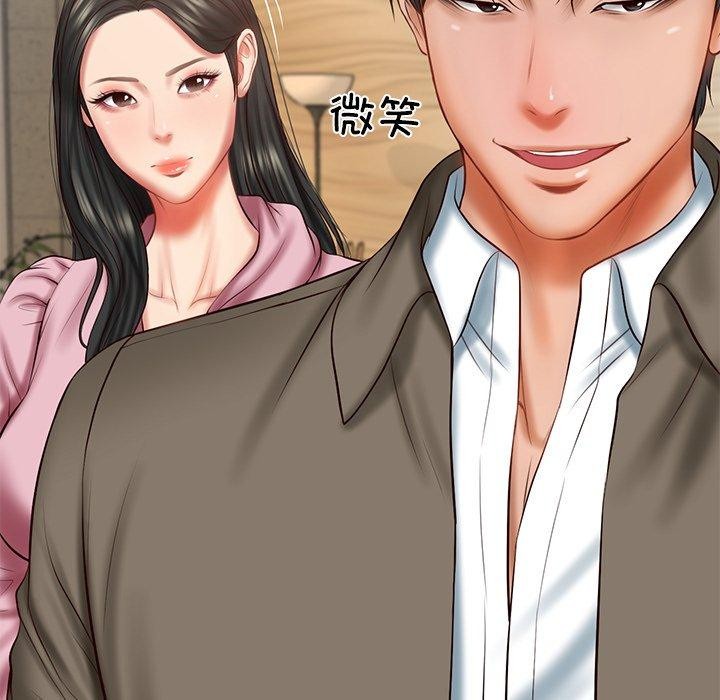 财阀家的女婿第30話