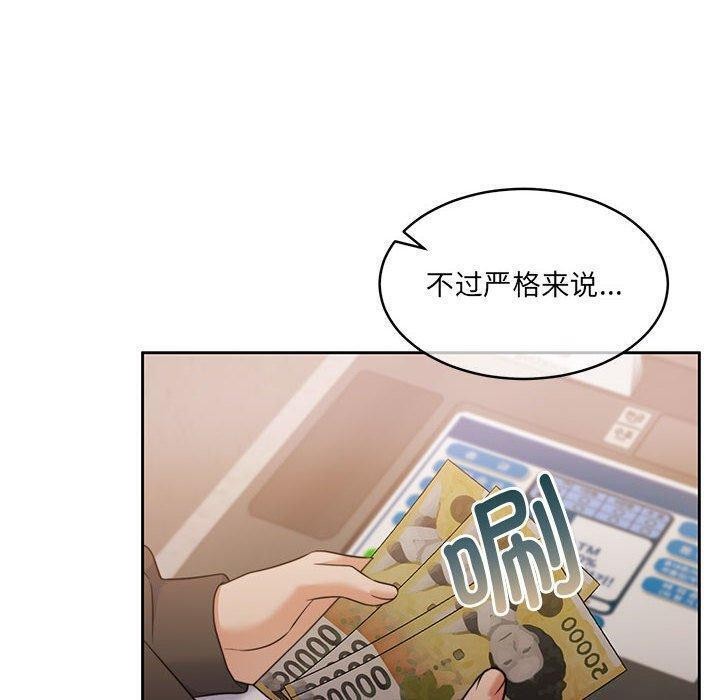 怀孕契约第35話