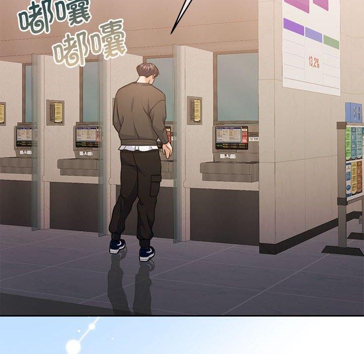 怀孕契约第35話