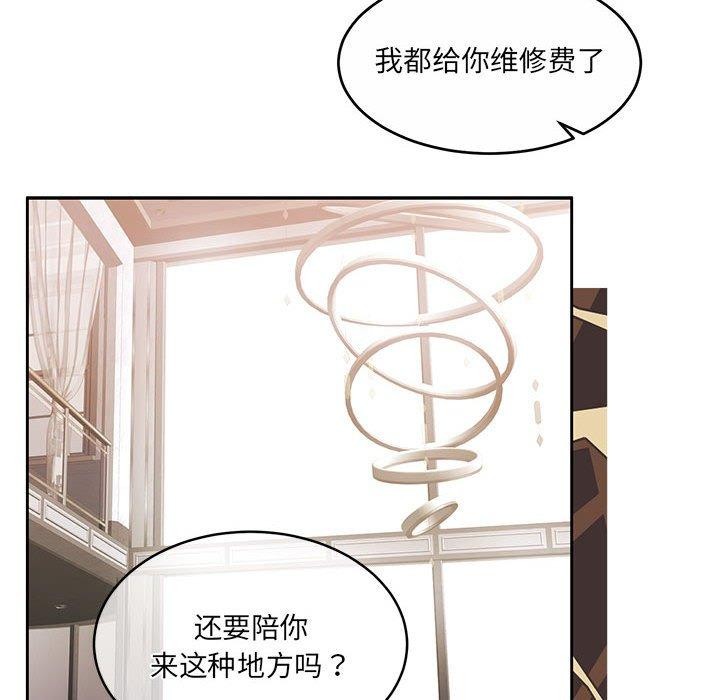 怀孕契约第35話