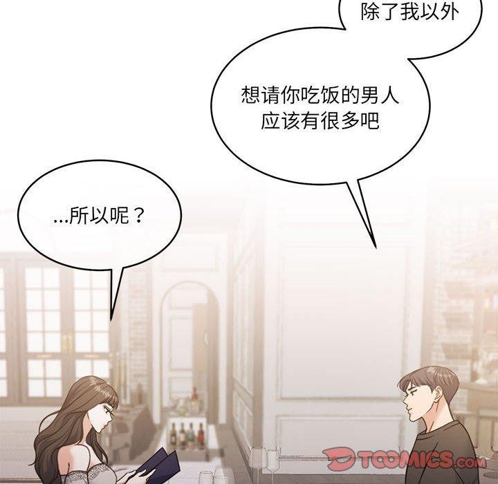 怀孕契约第35話