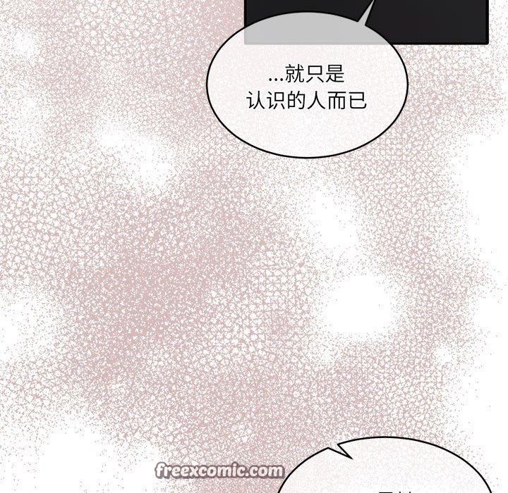 怀孕契约第35話