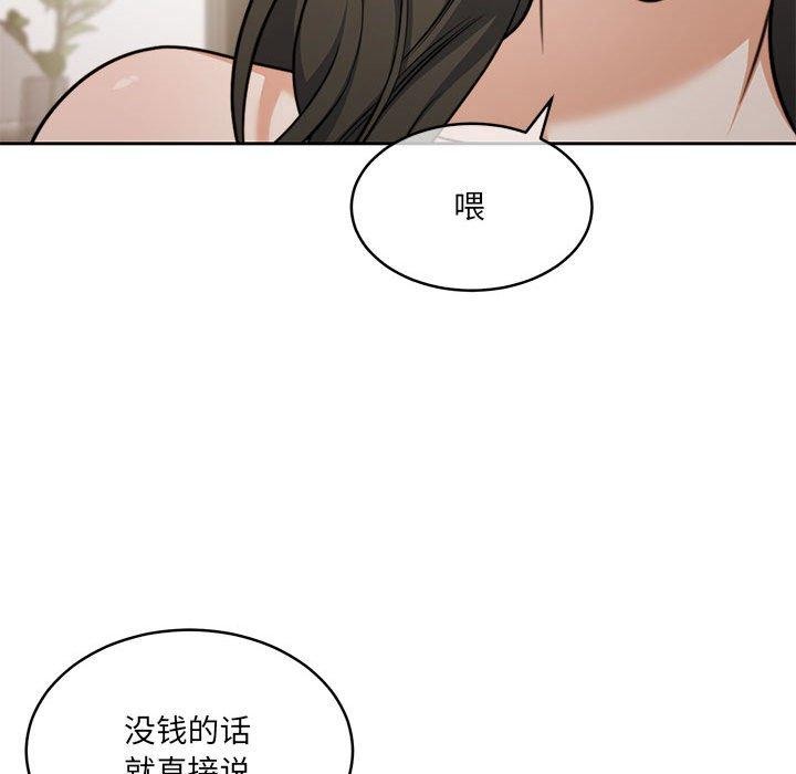 怀孕契约第35話