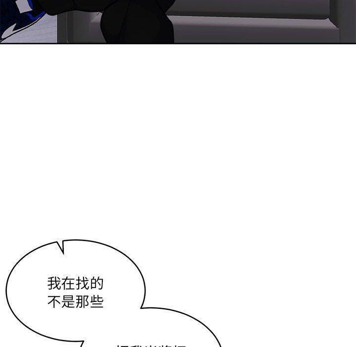 怀孕契约第35話