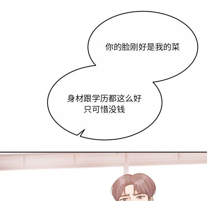 怀孕契约第35話