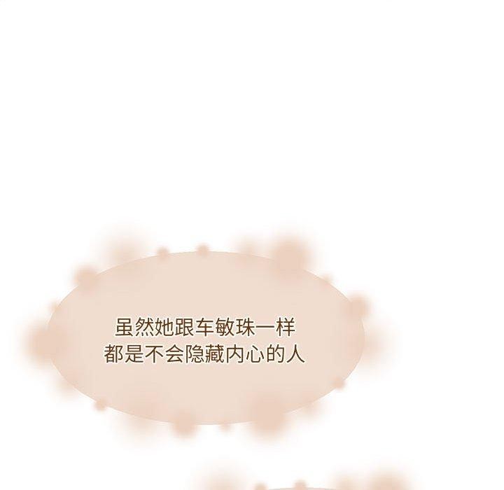 怀孕契约第35話